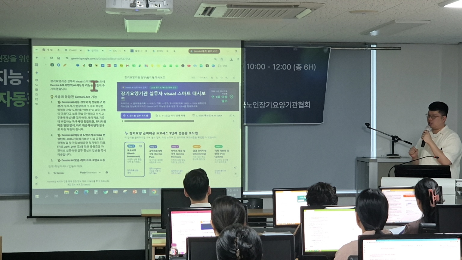 교육 현장 사진 1