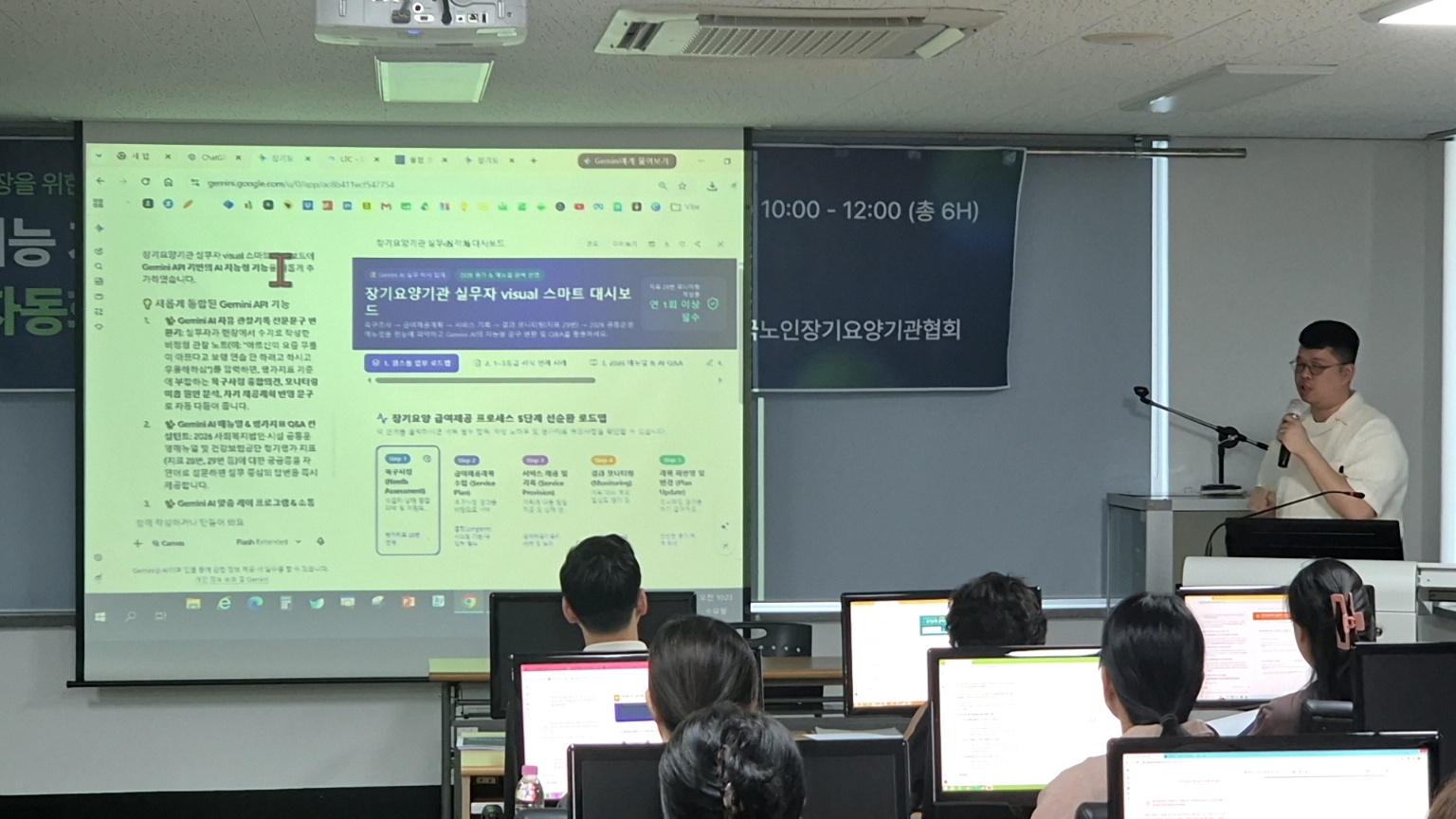 교육 현장 사진 2