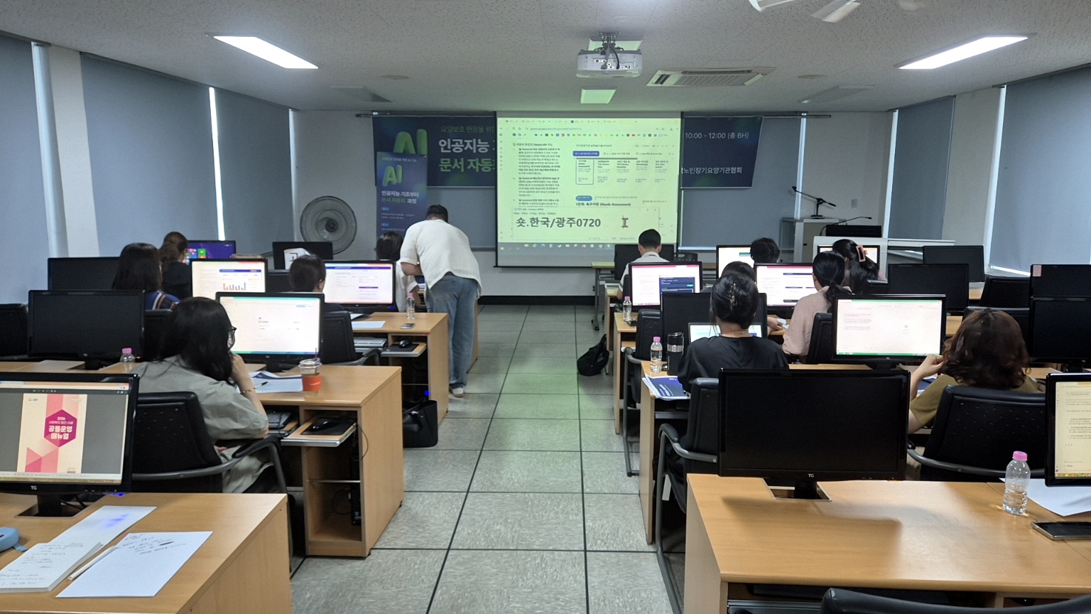 교육 현장 사진 5