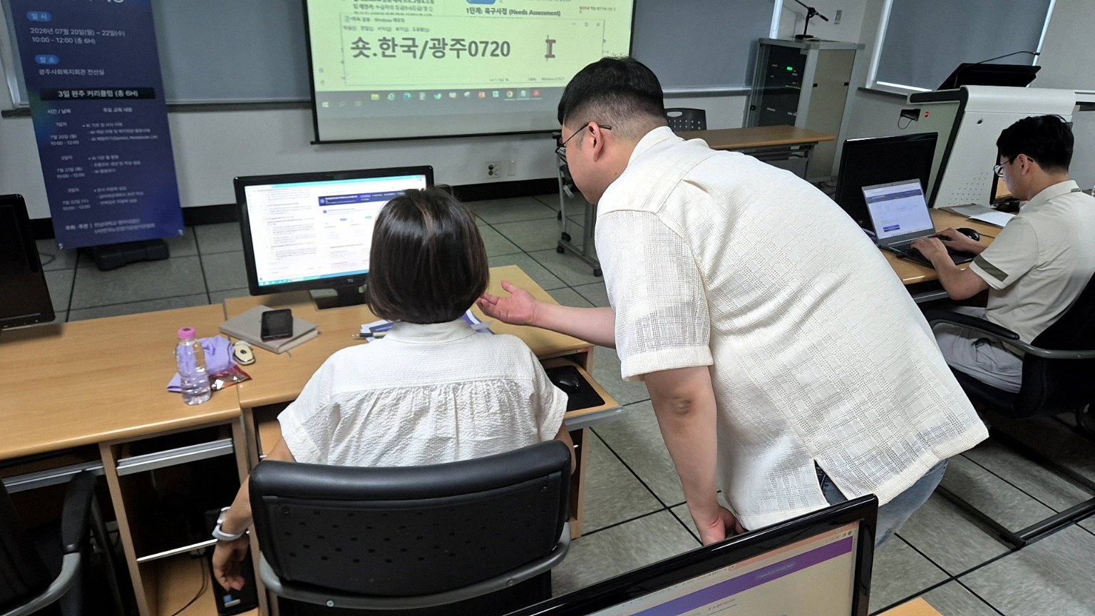 교육 현장 사진 7
